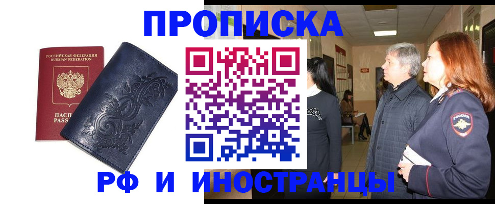 форма 3 в Спасске-Дальнем